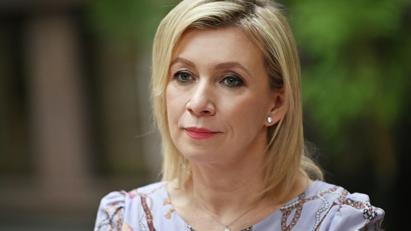 Захарова: Россия и КНР ведут работу по отмене виз для китайских туристов