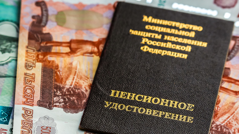 ВЦИОМ: 30% россиян заявили, что на пенсию надо начать копить до 25 лет