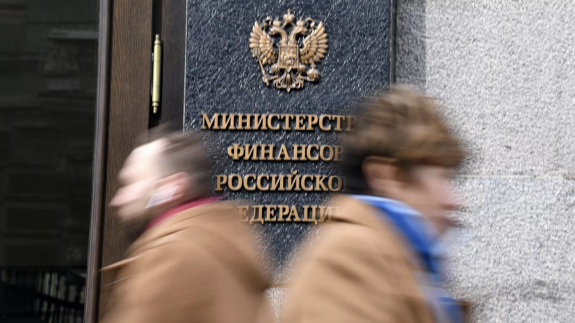 Минфин представил предложения по изменению налогового администрирования