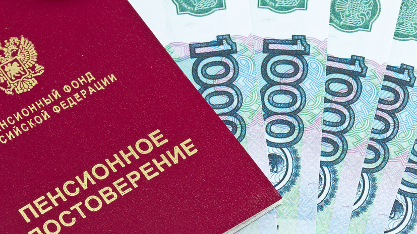 В Госдуме разъяснили, кто имеет право на две пенсии одновременно