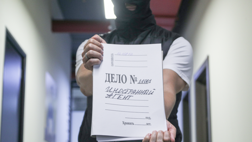 В Минфине предложили установить 30% НДФЛ для иноагентов