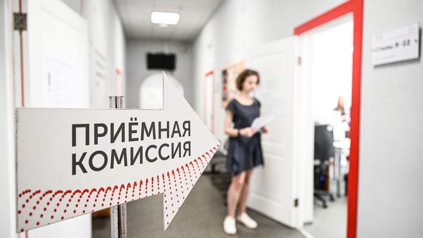 Приём в вузы на платной основе: что изменится для абитуриентов?