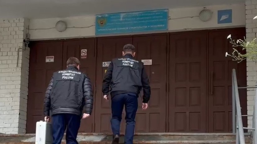 В Архангельске после ЧП в техникуме завели дело об оказании небезопасных услуг