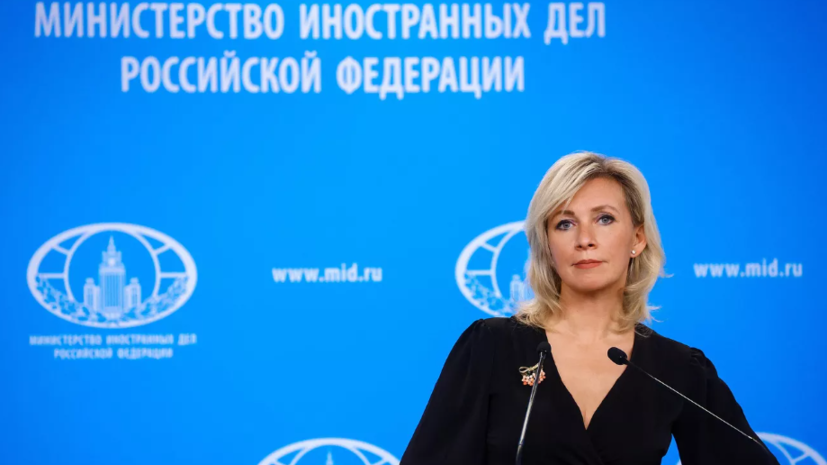 Захарова: Брюссель откровенно вмешивался во внутренние дела Молдавии