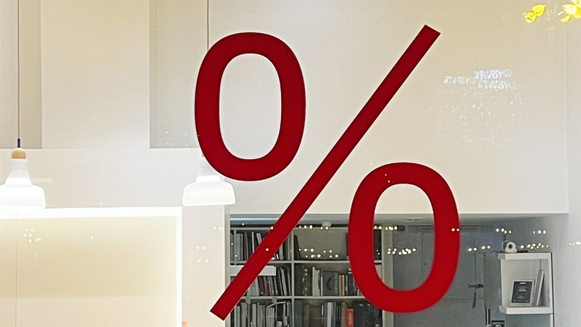 Инвестсоветник Кузнецова: ключевую ставку могут снизить на заседании ЦБ 24 октября