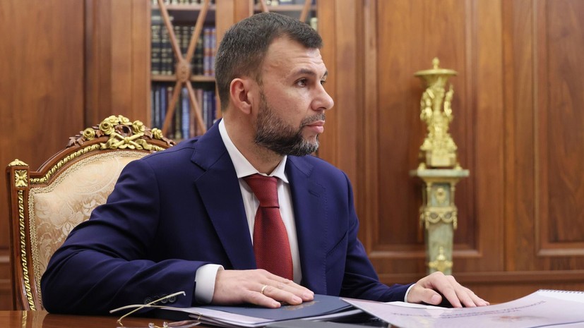 Пушилин заявил о колоссальных изменениях в ДНР за три года с Россией