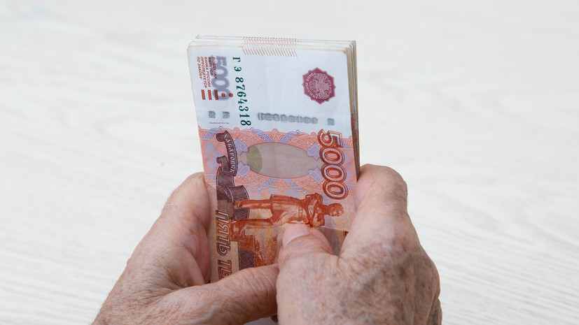 За счёт региональных бюджетов: в Госдуме рассказали о выплатах пенсионерам ко Дню пожилого человека За счёт региональных бюджетов: в Госдуме рассказали о выплатах пенсионерам ко Дню пожилого человека