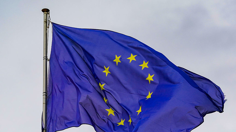 Politico: ЕК хочет обменять активы России на бескупонные облигации для Украины