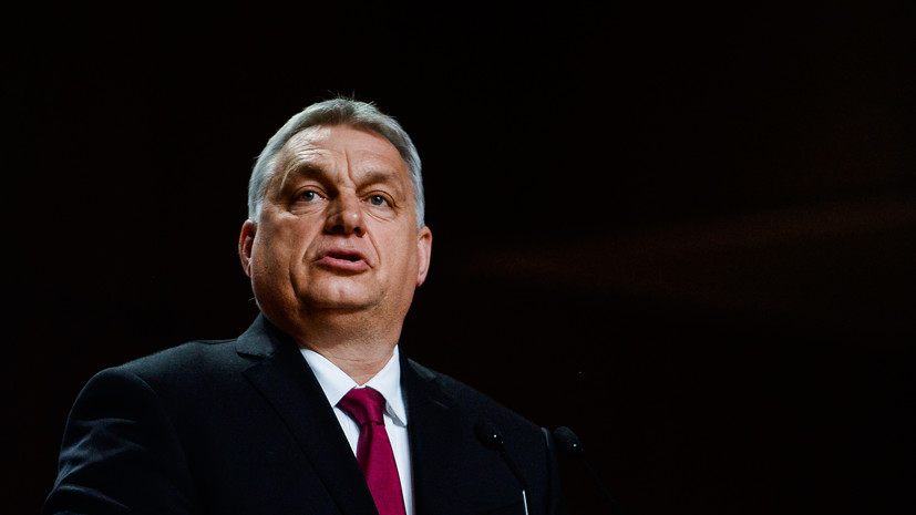 Орбан обвинил Запад в стремлении обокрасть Украину