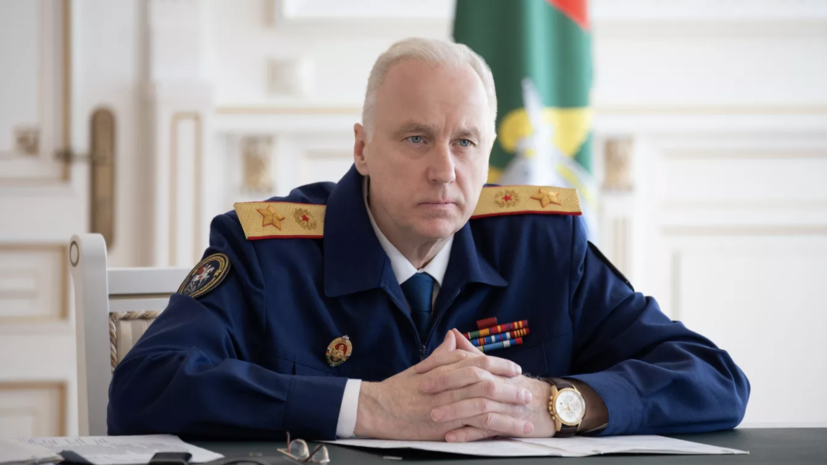 Бастрыкин взял на контроль дело о подростковой драке в Тюмени