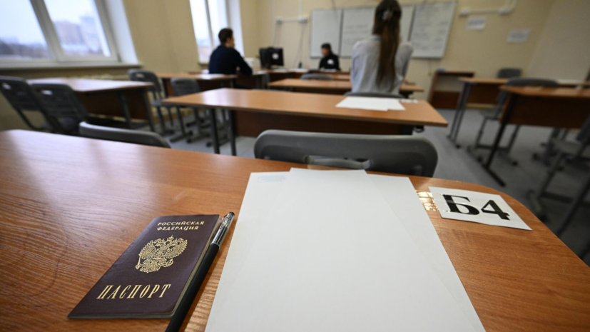 Педагог Шнайдер посоветовала выбирать предметы для ЕГЭ, определившись с вузом