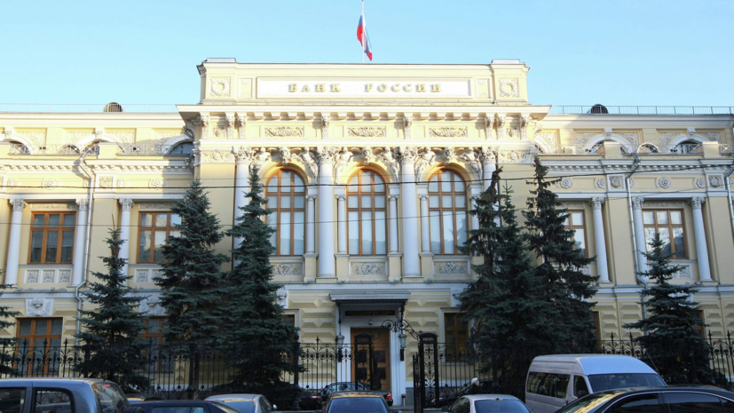 ЦБ одобрил дизайн обновлённой купюры 1000 рублей