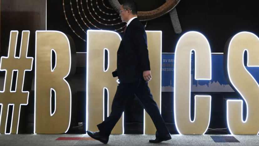 Расиган Махарадж: расчёты в нацвалютах для торговли БРИКС+ обеспечат развитие