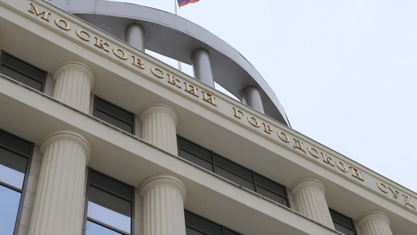 Суд оставил в силе 17-летний приговор бывшему главе департамента МО Куракину