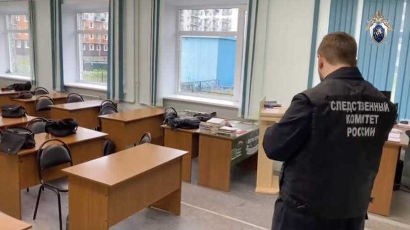 Напавшего на техникум Архангельска обвинили в покушении на жизнь четырёх человек