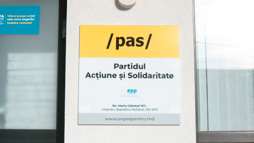 Блок «Победа»: PAS провела наглую операцию по удержанию власти в Молдавии