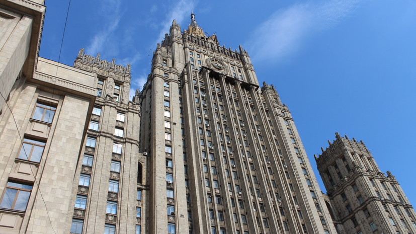 МИД: Россия и США на ГА ООН подтвердили необходимость урегулирования на Украине