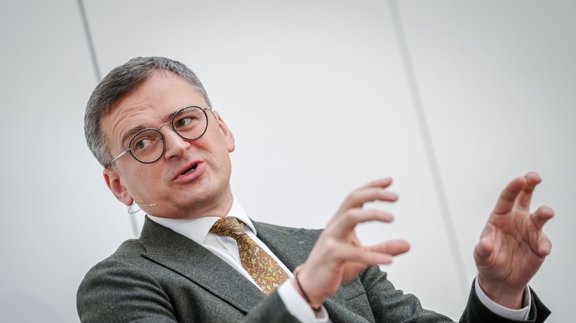 Кулеба допустил, что Украине придётся смириться с потерей территорий