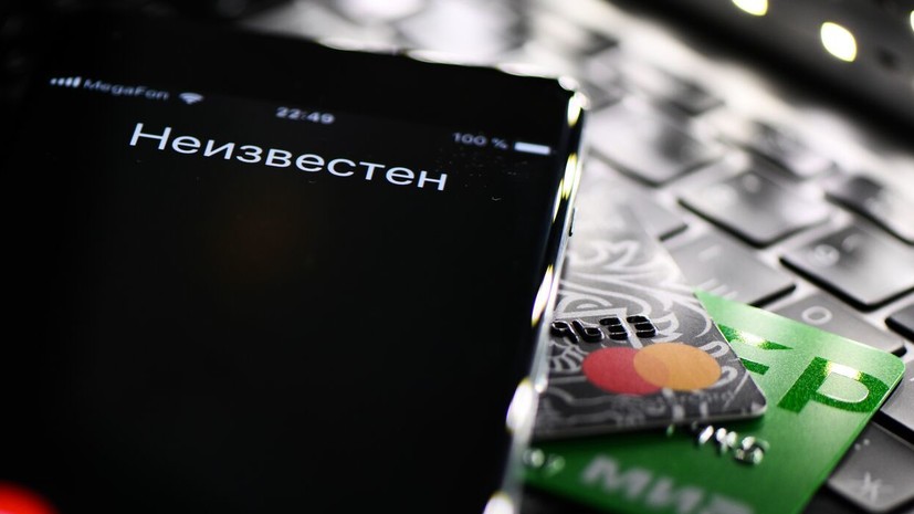 В Ставропольском крае обманутой мошенниками пенсионерке вернут 244 тысячи рублей