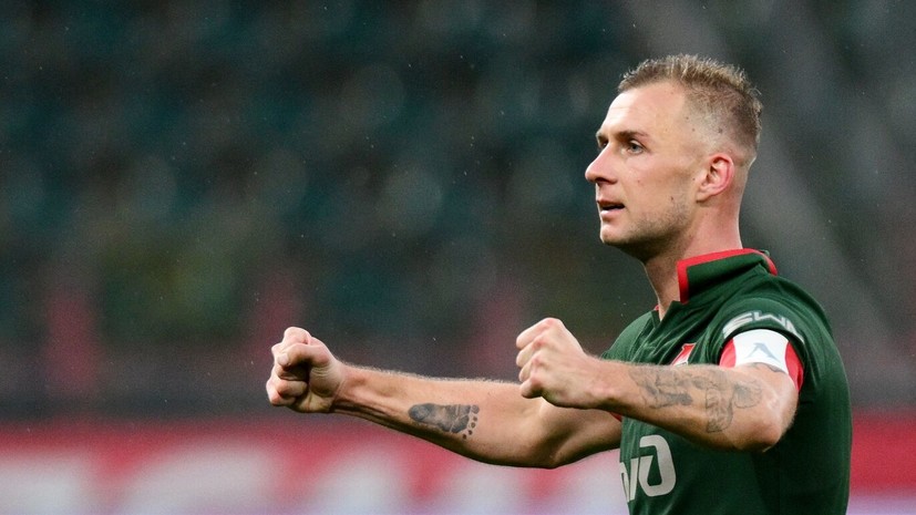 Баринов иронично ответил на вопрос о предложении «Локомотива», которое его не устроило