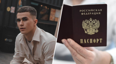 Правнук Героя Советского Союза с модельной внешностью пытается оформить паспорт