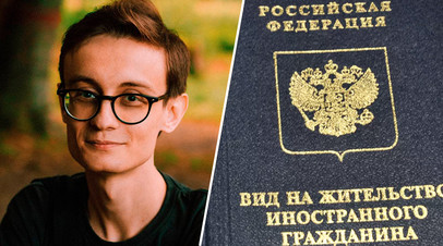 Гражданин Казахстана из Одинцово не мог получить ВНЖ из-за ошибок в заявлении