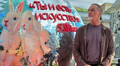 Никас Сафронов и арт-объект «Ты и есть искусство»