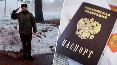 Участник СВО из Киргизии стал гражданином РФ после запроса RT в МВД
