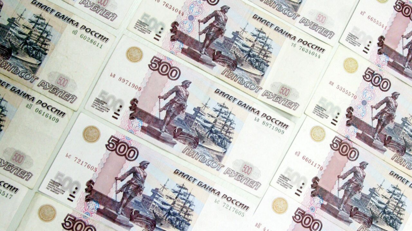 На сайте ЦБ началось голосование по дизайну новой банкноты 500 рублей