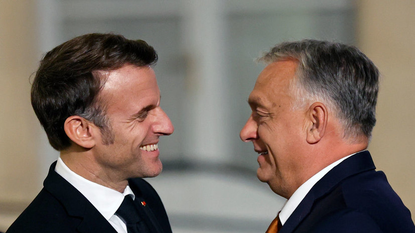 Politico: Макрон может поддержать Орбана в вопросе членства Украины в ЕС