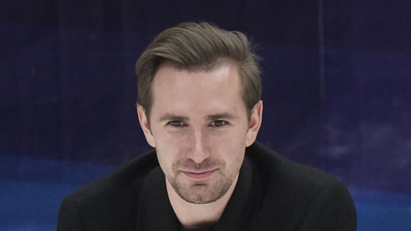 Глейхенгауз рассказал, как пережил недопуск к отборочному турниру фигуристов в Пекине