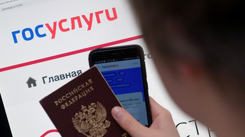 «Убеждают подтвердить номер паспорта голосом»: россиянам рассказали о новой мошеннической схеме
