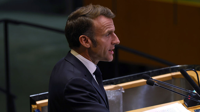 Макрон заявил, что Европа находится в конфронтации с Россией