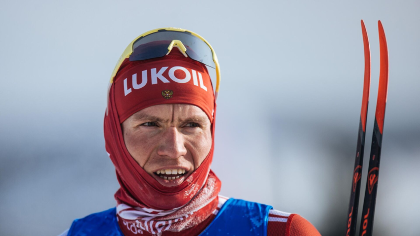 Бородавко: Большунов верит, что его допустят на Олимпиаду — 2026