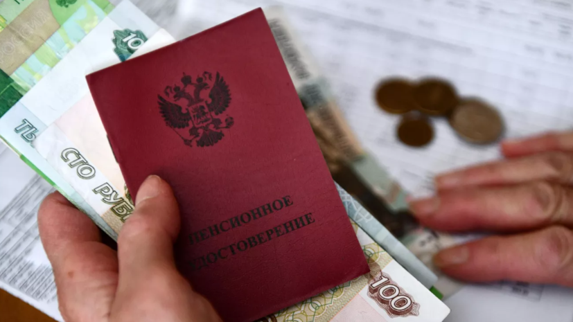 Россиянам рассказали, у кого вырастут пенсии до конца 2025 года
