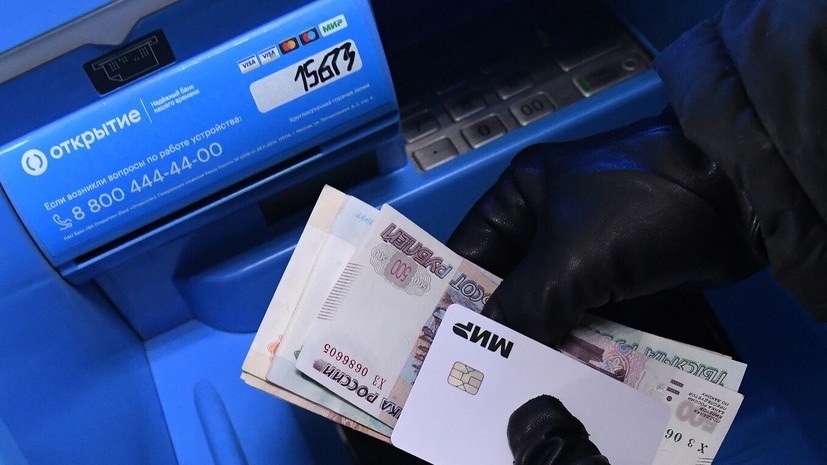 Брокер Гогитидзе рассказал, как реагировать на внезапный перевод денег