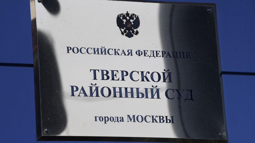 Суд обратил в доход России имущество владельцев «Кириешек» Штенгеловых