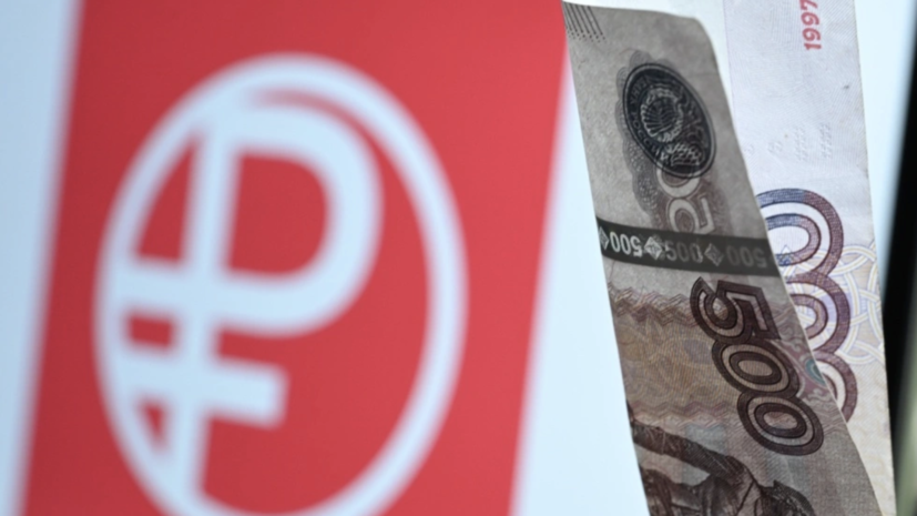 Зампред ЦБ Белов: новая купюра 500 рублей войдет в обращение в 2027 году