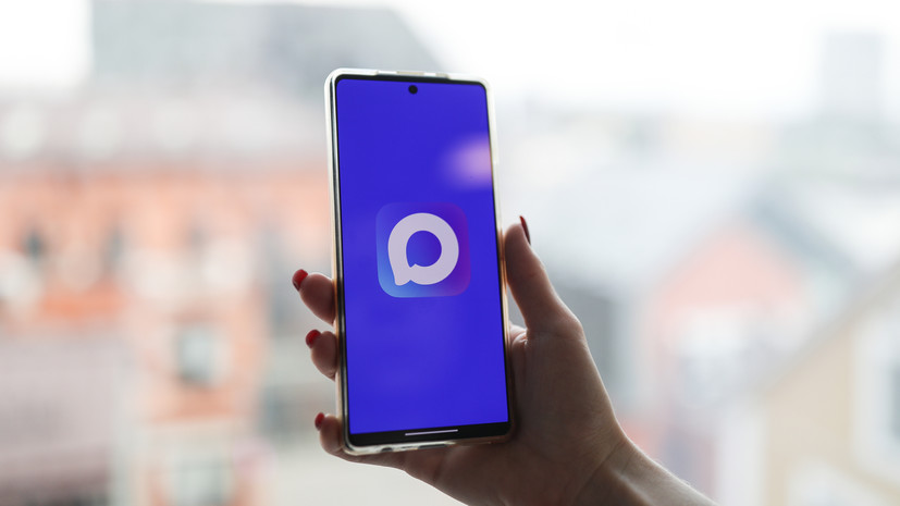 В МАХ зарегистрировались более 40 млн пользователей