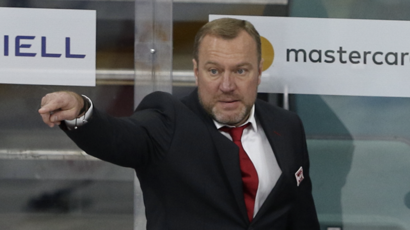 «Сибирь» объявила об отставке Епанчинцева в связи с неудовлетворительными результатами