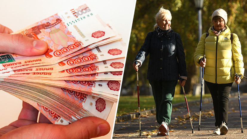 До 440 тысяч рублей: в Госдуме рассказали, кто и как сможет получить все пенсионные накопления разом в 2026 году