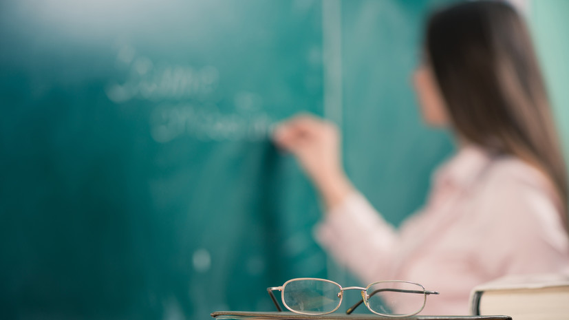 В ГД предложили ввести единые федеральные «подъёмные» для молодых учителей