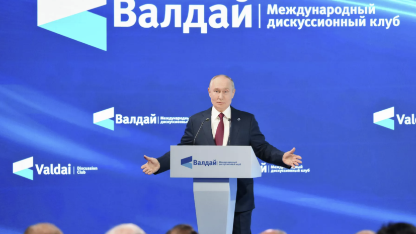 Путин: готовыми надо быть к чему угодно