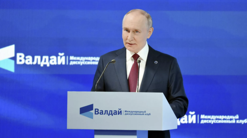 Путин: нет и не будет силы, которая могла бы управлять миром