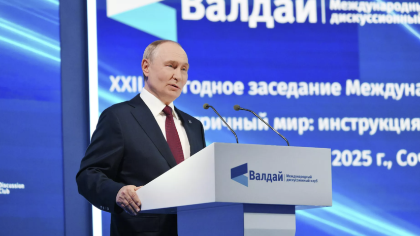 Путин: мировой баланс не выстраивается без России