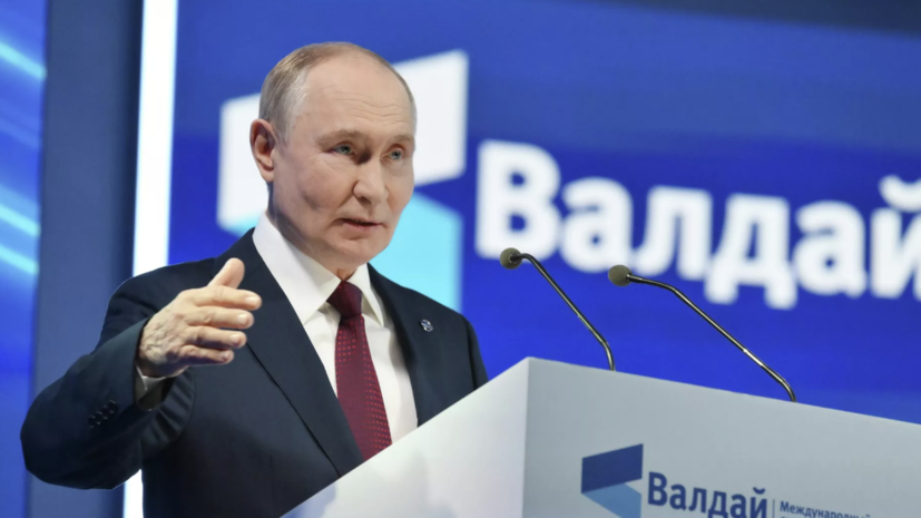 Путин: карательные меры против России потерпели полный крах