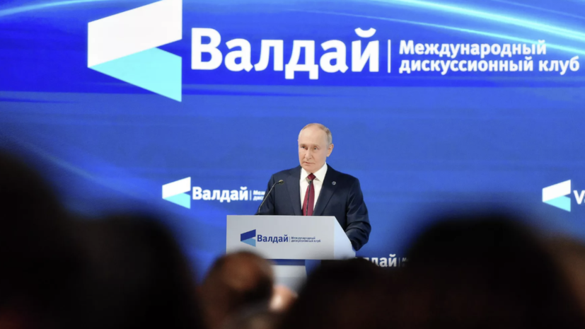 Путин ответил на слова Трампа о «бумажном тигре»