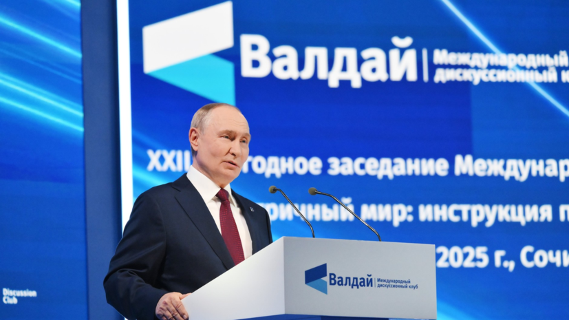 Путин выразил надежду, что Киев найдёт в себе силы сесть за стол переговоров