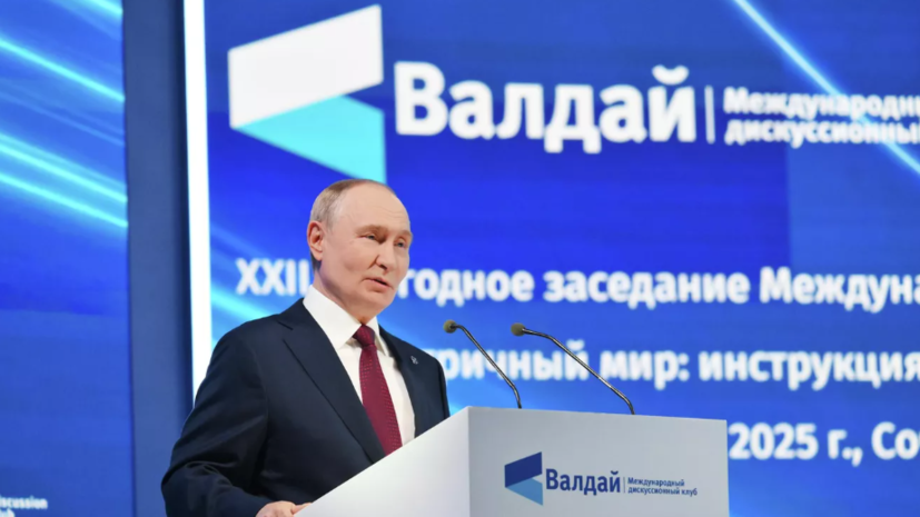 Путин заявил, что торговля ураном с США принесла России более $800 млн в 2025 году