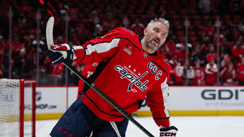 В «Вашингтоне» сообщили, когда Овечкин впервые после травмы сыграет в предсезонном матче